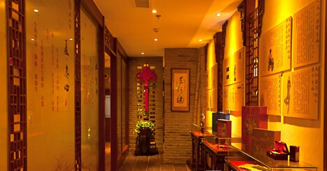 中医养生加盟店怎样装修?
