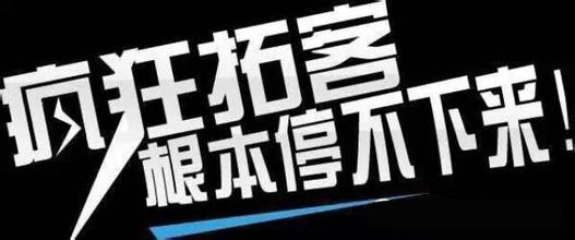 中医养生馆加盟店的拓客营销系统